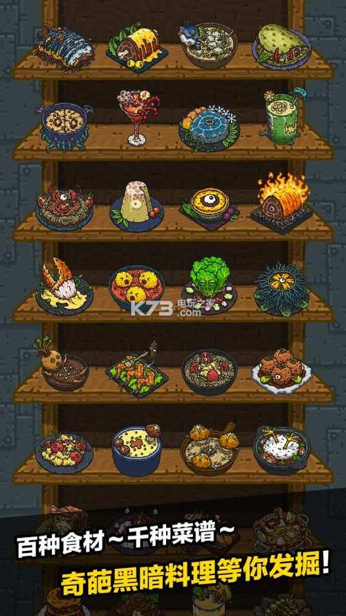 火爆来袭！大反派安卓汉化版游戏体验