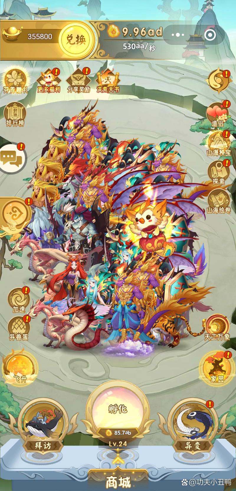 叫兽默示录安卓下载:国产精品SLG游戏推荐