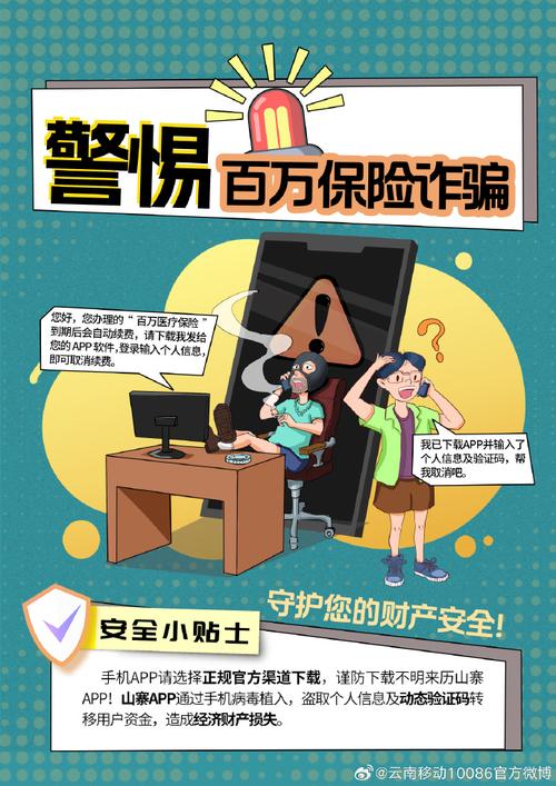 安全可靠的族长下载网站,远离病毒陷阱