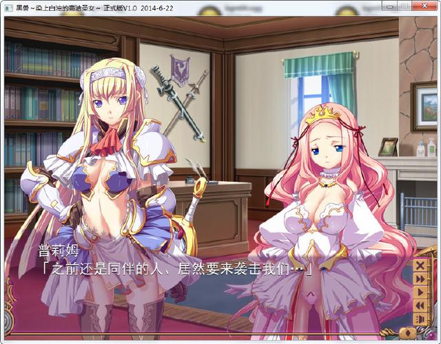 黑兽2游戏攻略：迷宫探索及资源利用技巧