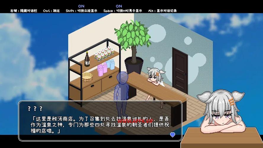 秘汤女孩最新版本下载：超详细攻略分享！