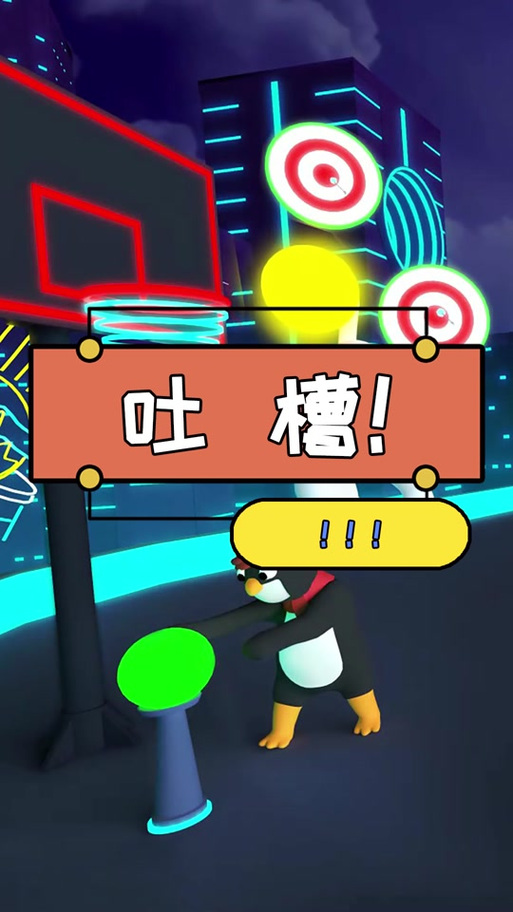 想玩刺激游戏?雌小鬼义妹游戏介绍来了!