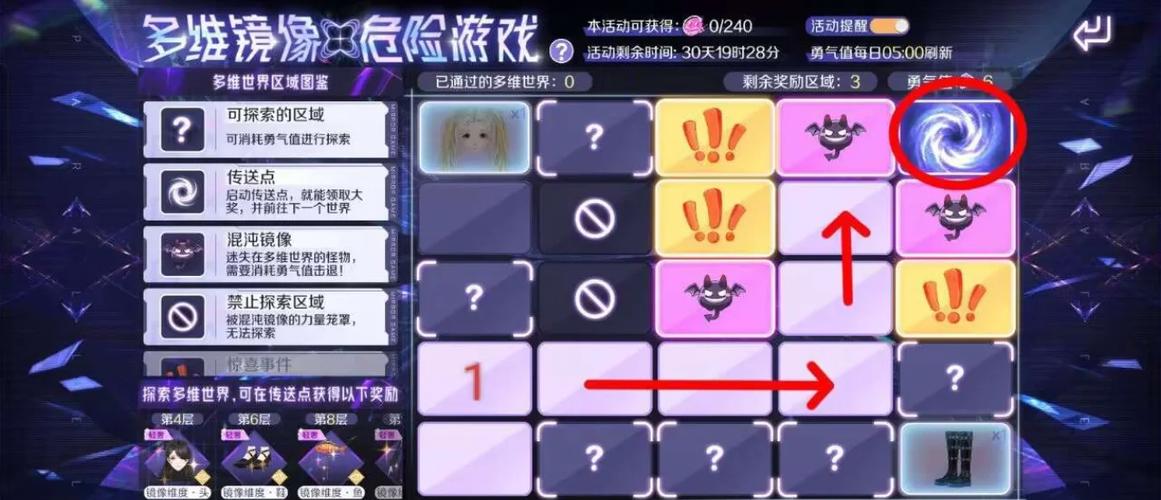 想玩危险中的日常生活?这里提供游戏下载方法