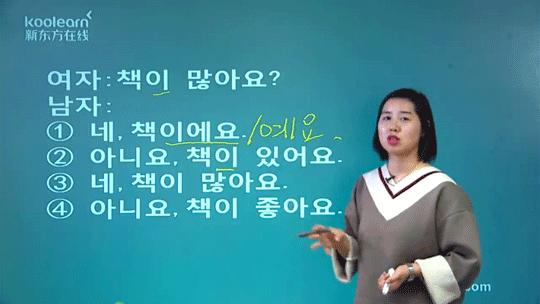想了解韩老师课后辅导？最新信息都在这里！