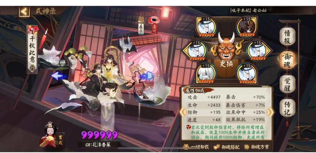 彼岸花安卓游戏：解谜冒险，找回重要回忆