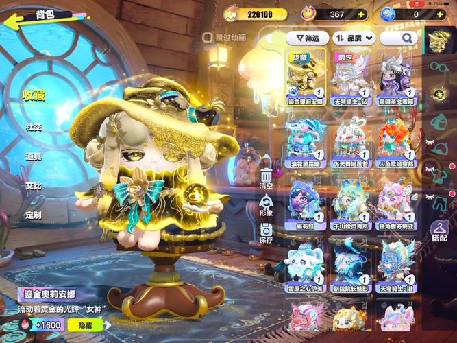 获取里奥娜老师的宝物下载地址：便捷下载，无需等待