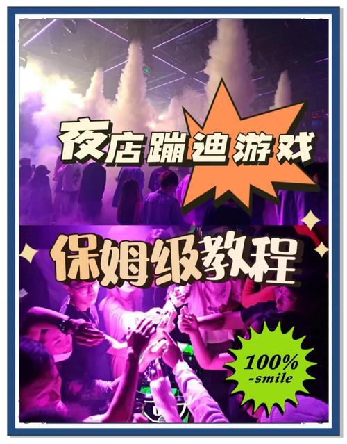 互动影游:夜店高手之御女心经绅士游戏带你玩转夜店