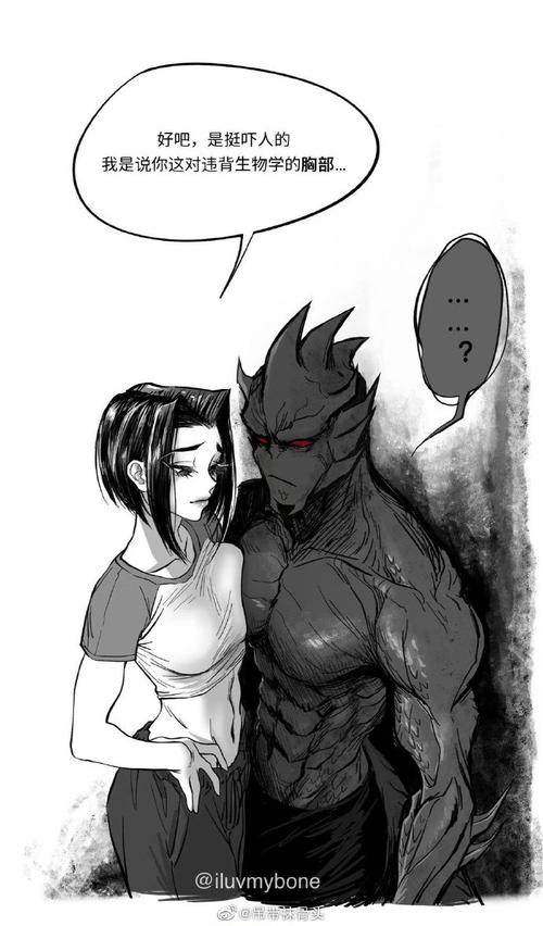 妻子历险记下载地址分享,附详细下载教程与使用说明