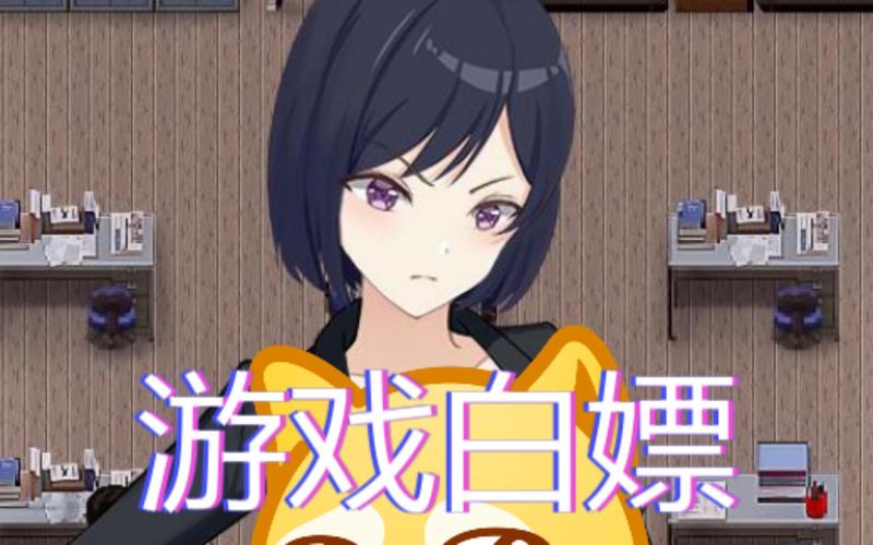 想玩盗摄学园？最新版本是多少？快速下载方法