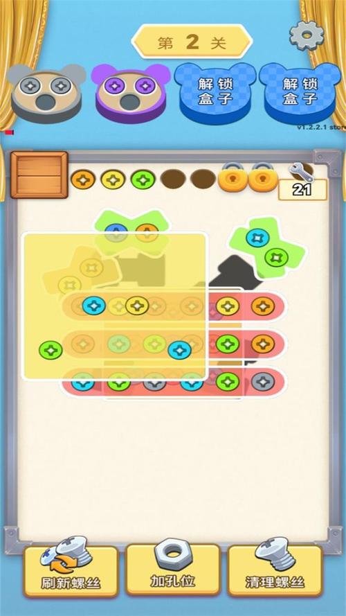 拧螺丝模拟器官网:下载地址及游戏玩法详解