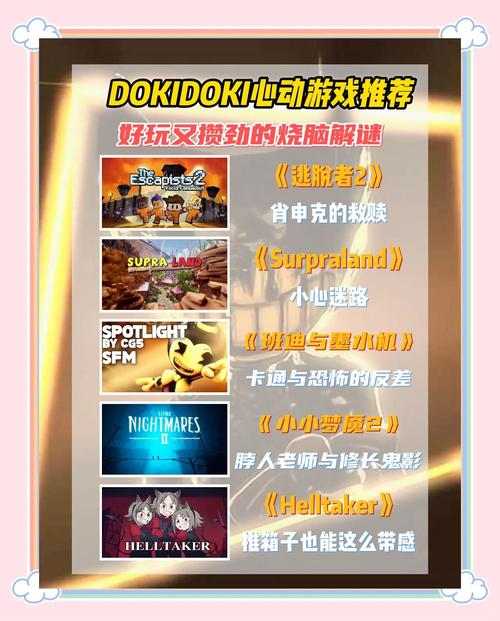 秘密组织祖父遗产汉化版下载，体验烧脑解谜游戏！