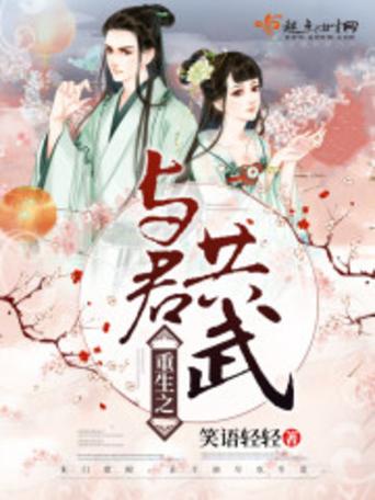 百度搜索拓君和他的九个姐妹最新版本,你想要的都在这里