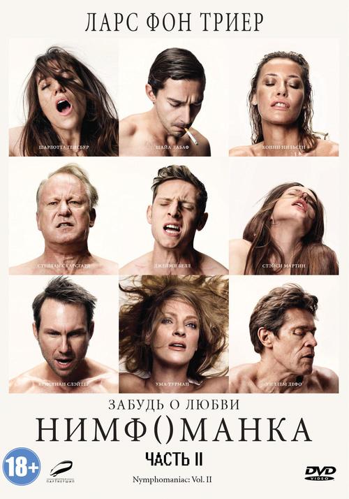 女性瘾者电影下载指南：告别模糊画质