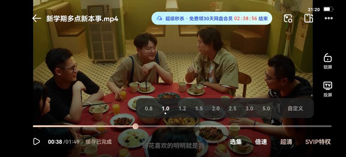 轻松下载西门立志传：百度云、夸克网盘资源分享