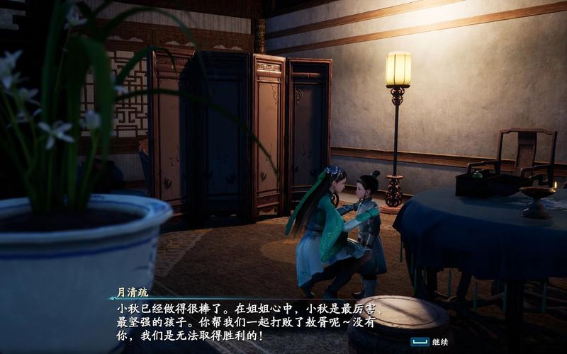 仙剑7月清疏和黑暗子秋最新版本是多少?1.14版完整体验!