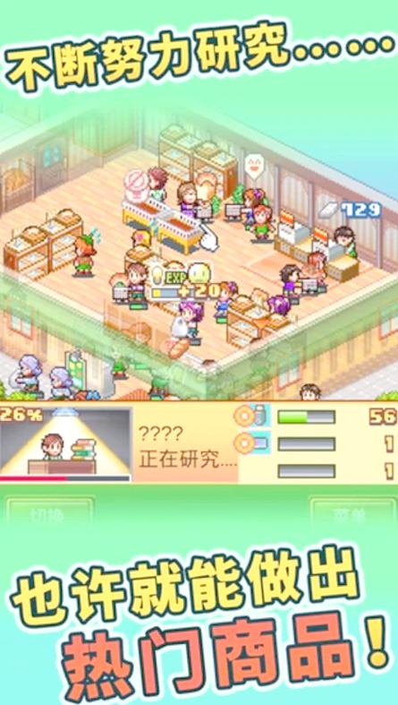 热辣可爱梦想安卓：寻找你的专属安卓应用，开启梦想之旅