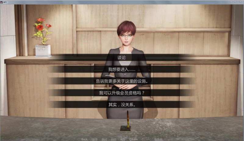 堕落人妻汉化版下载:分享可靠安全的下载资源