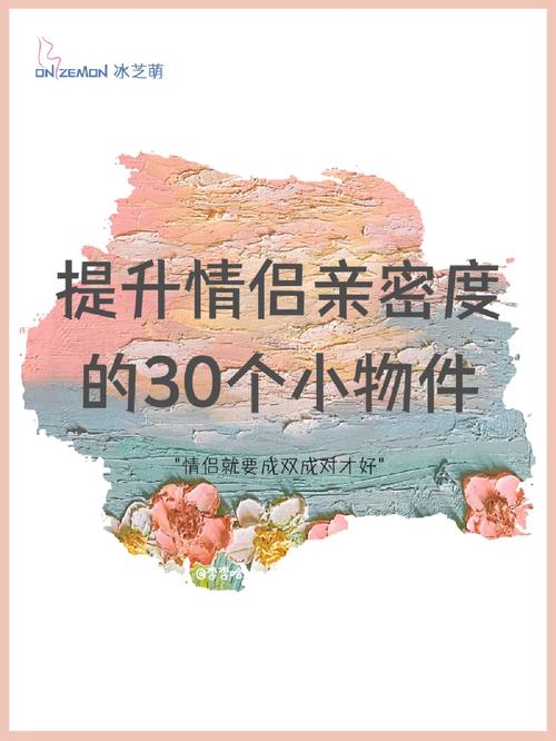 如何获取恋爱成双最新版本?完整下载步骤详解