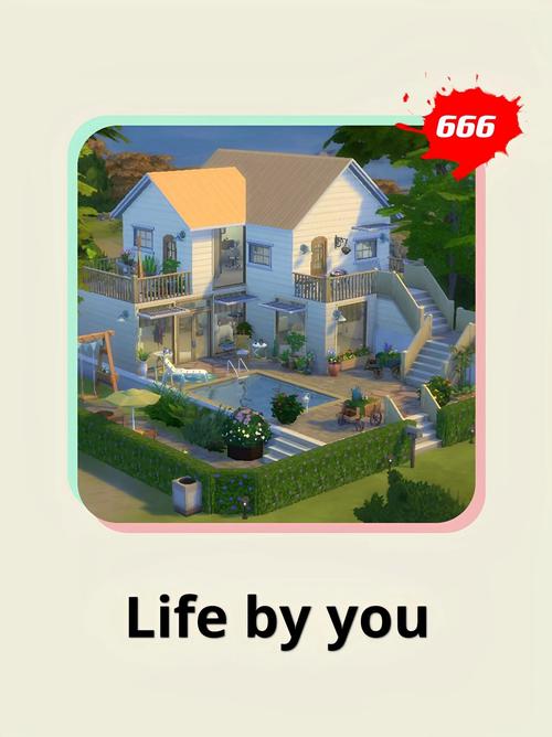 蜗居游戏官网正式上线:开启你的模拟人生