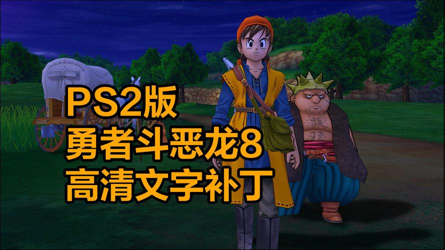 勾八勇者游戏官网：不正经勇者冒险之旅正式开启！