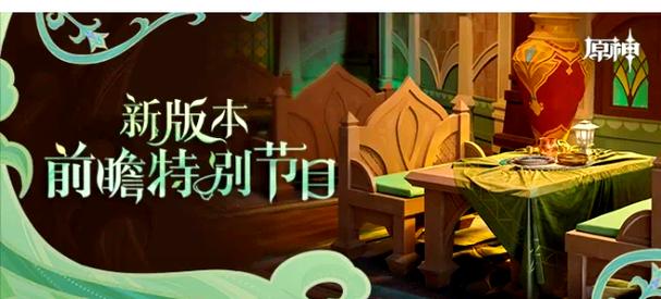 母上攻略重制版1-4:全版本游戏内容大揭秘