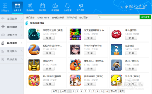 勾八狂想曲V2.10如何下载？简单步骤教你快速安装