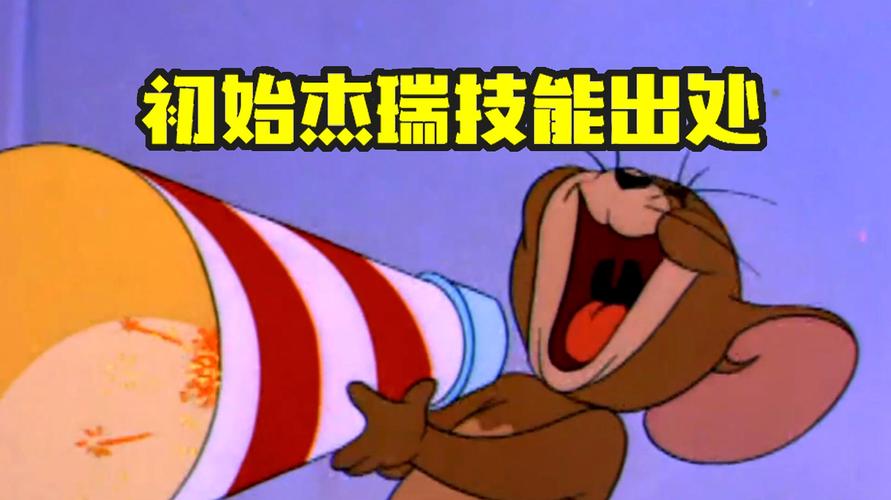 如何在卑鄙者的秘宝游戏官网下载游戏?