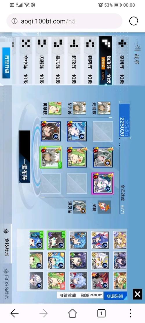 莉莉传说下载安装步骤详解:新手必看教程