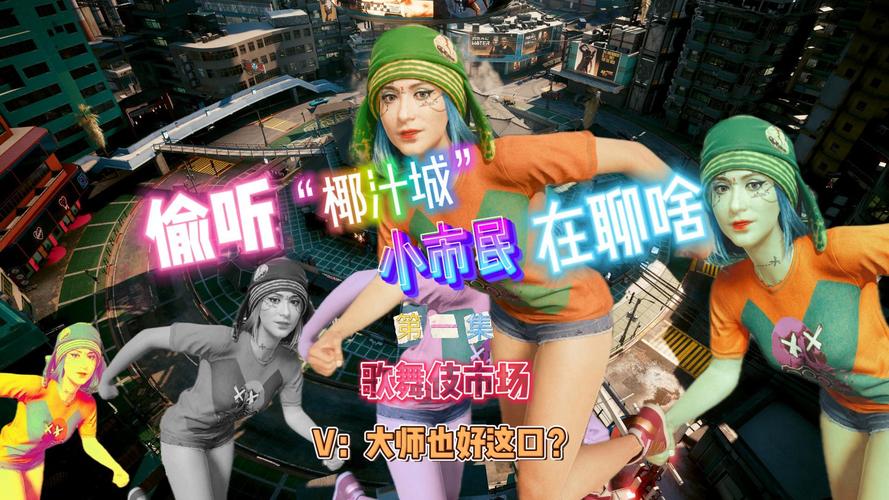 街区淑女掌控者安卓下载，体验不一样的商业街经营