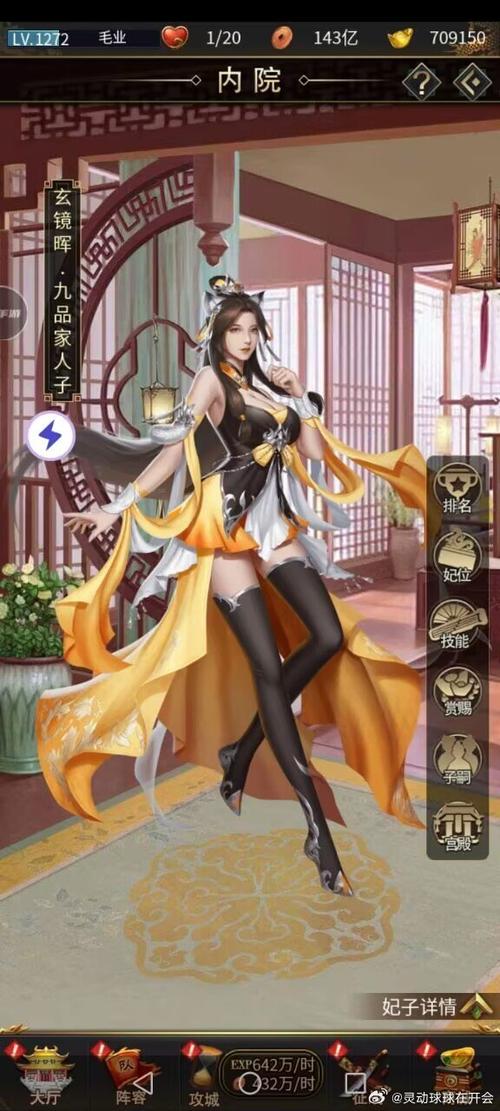 侠女逍遥录V0.755官网:轻松休闲的国产武侠SLG游戏