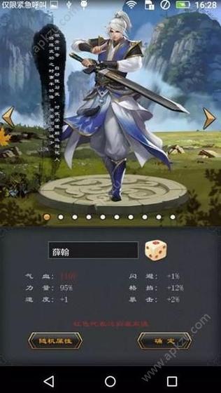 想玩驱动妖精杨过游戏?这篇新手攻略你必须看!