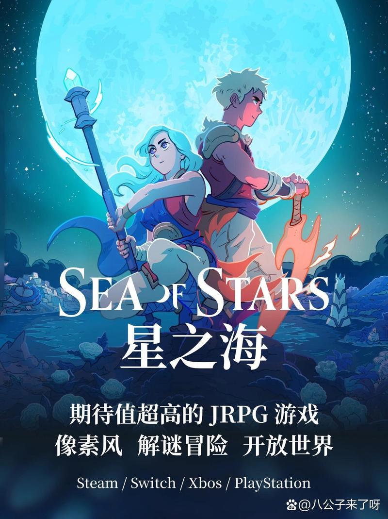 好玩的光明之主内有海阁安卓游戏：策略与冒险的结合