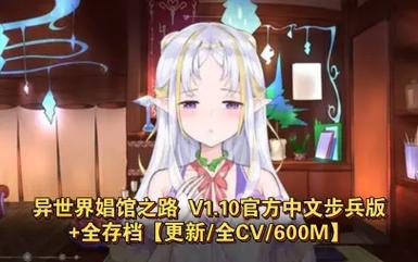 惑星游侠杨过游戏攻略：新手玩家必看技巧