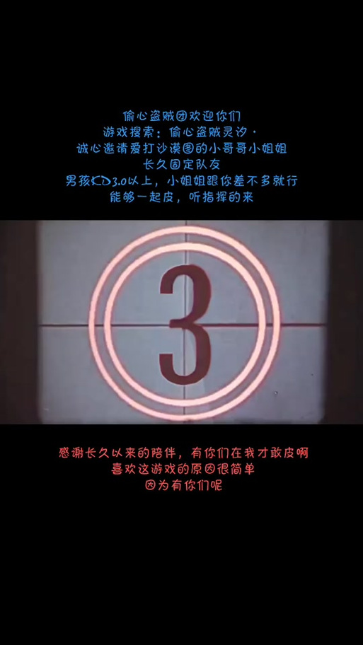 安全下载沙漠潜行者V0.17：避免病毒及恶意软件