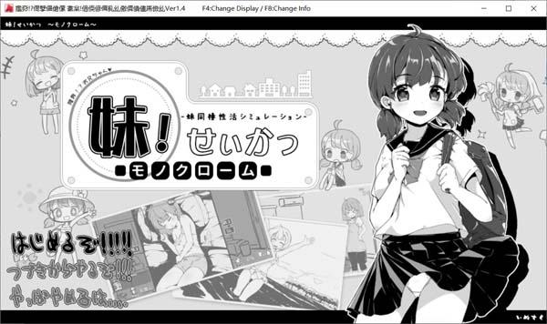 与女大生同居生活游戏详解:体验不一样的同居日常