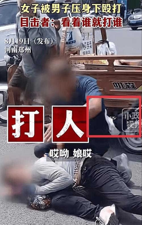 见人就打合集最新：各种奇葩打斗，笑点不断