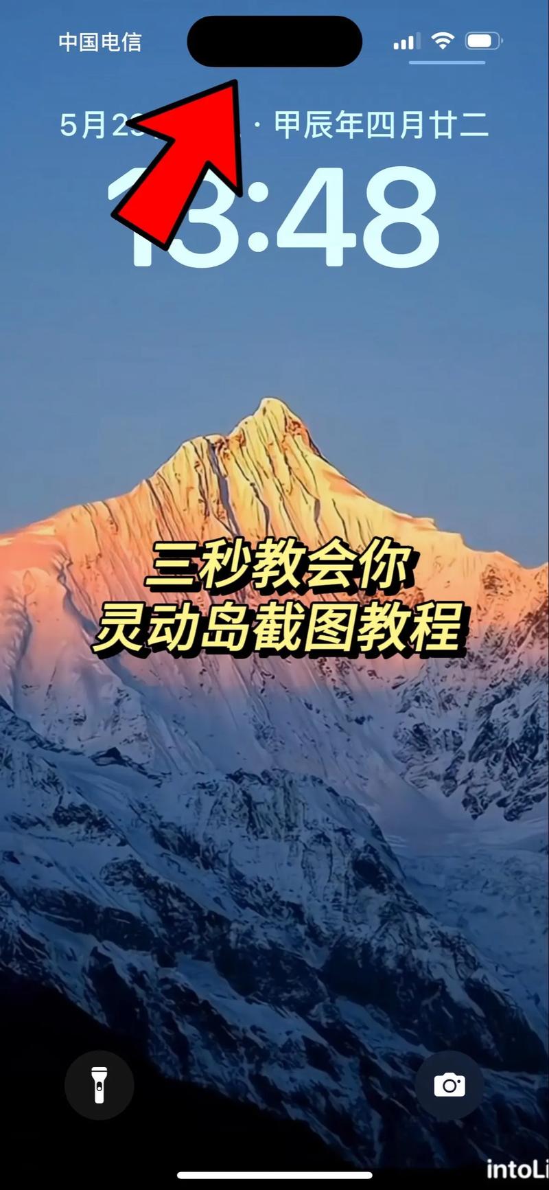 灵岛传说下载教程：简单几步轻松上手