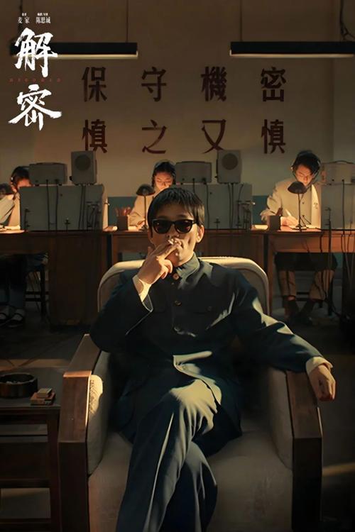 解密祖父遗产：秘密组织安卓汉化版震撼来袭！