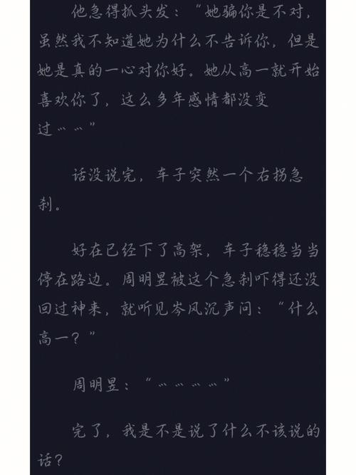 还在找娱乐圈疑云下载?这里有你需要的资源