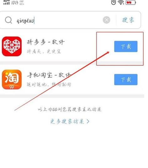 安全下载神秘电子邮件?完整下载步骤分享