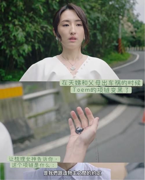 追剧必备!爱与诱惑第1季EP5官方网站高清资源