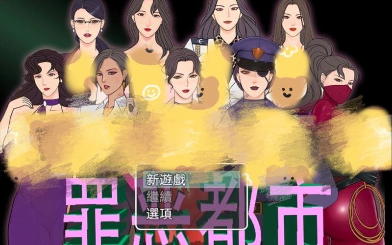 罪恶都市之丧尸小镇游戏攻略:新手必看生存指南