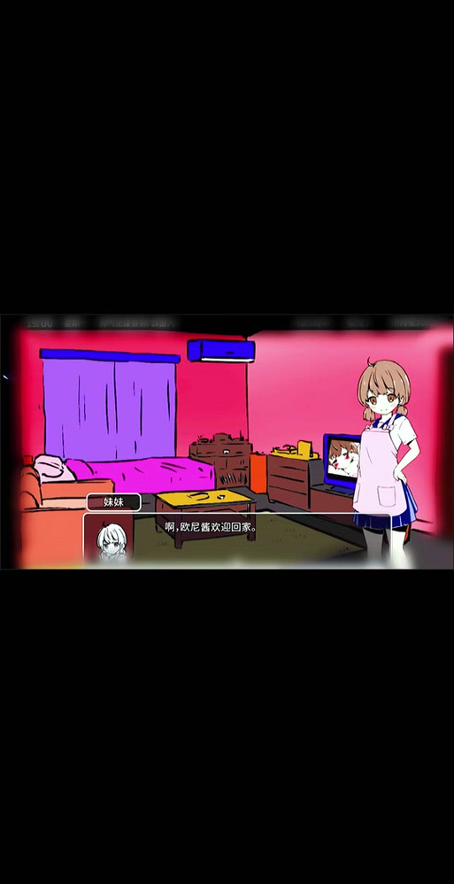 想了解妹同居生活彩色版?这篇游戏介绍就够了