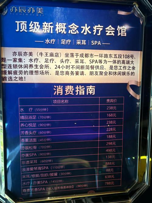 水疗中心官网:专业水疗中心,为您打造身心健康