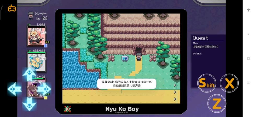 H版宝可梦下载地址大全，安全可靠的下载方式