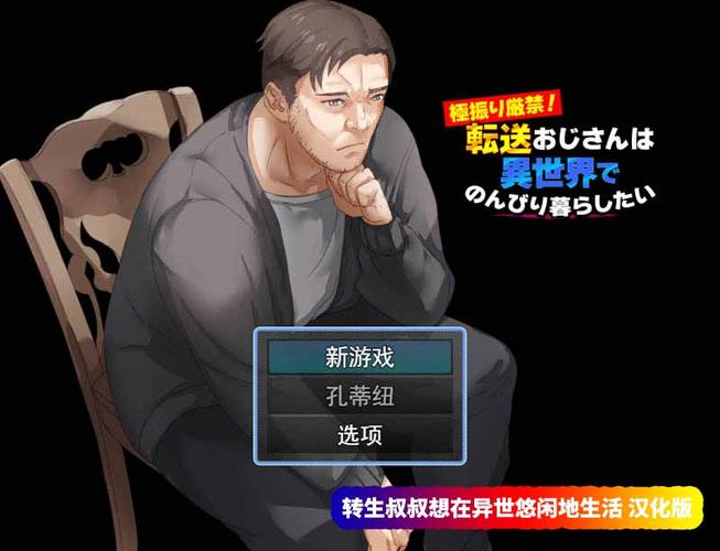 NTR课程游戏下载：新手玩家完整攻略指南