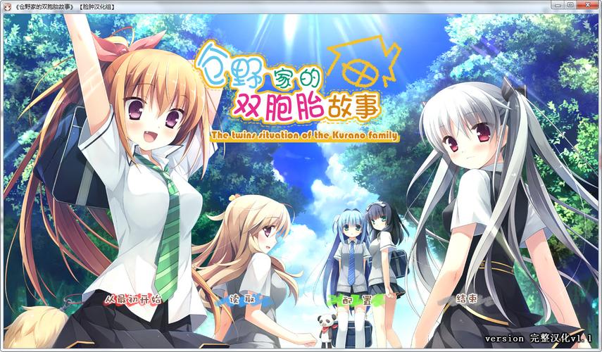 百度搜索拓君和他的九个姐妹最新版本,你想要的都在这里