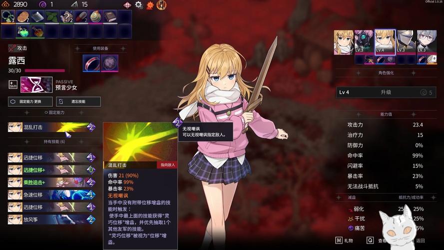 好玩的时空旅行绅士游戏推荐：剧情丰富，国产RPG