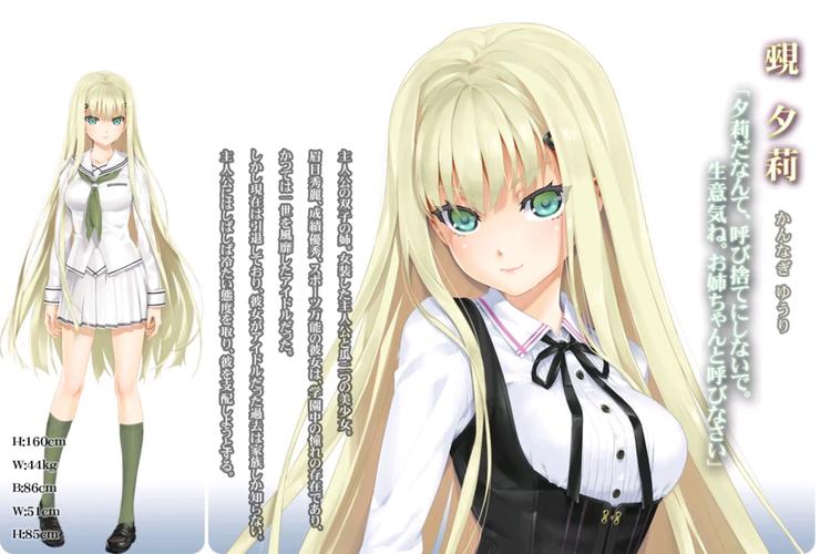 美少女万华镜异闻雪女游戏官网正式上线，中文版6月28日发售