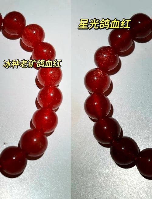 真红玛瑙版本大全：价格、品质与款式详细介绍